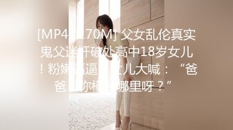 [MP4]高颜值性感包臀裙妹子啪啪，穿上连体开档网袜摸逼口交后入大力猛操