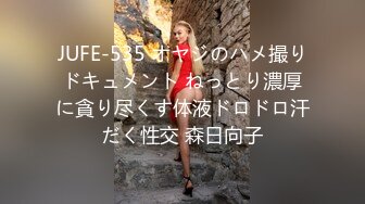 公司办公室趁着没人！女财务和经理宣泄性欲【完整版36分钟已上传下面】