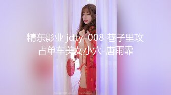 [MP4]STP31621 ?大神性奴? 顶级91大神鹤7激战两只黑白情趣婚纱小母狗 轮番双飞小穴都爆浆了 尽情肏穴还帮舔人生巅峰 VIP0600