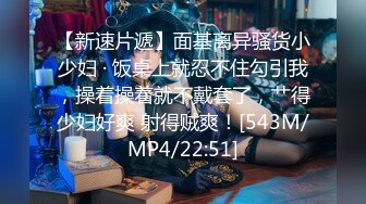 无水印[MP4/395M]10/25 黑丝伪娘好喜欢小哥哥的大肉棒终于又进来了射了一骚逼VIP1196