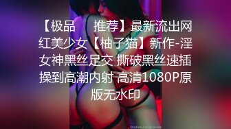 [MP4/ 407M] 偷情女白领 “我要给老老公戴绿帽子！我一会就要走了，快点嘛”性感职业装女白领中午休息时间找情人