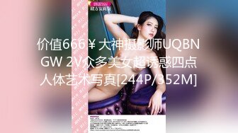 天美传媒【TMW060 】不伦约炮前男友