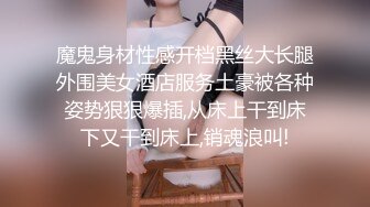 吃糖果的小少妇，发情被超的嗷嗷叫。下面全是水，还不满足