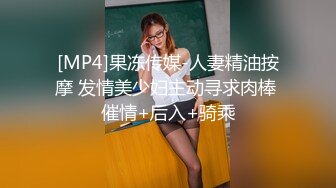 守在超市裏專挑初為人妻的四個美少婦裙底下手,這樣的女人穿得騷也最有味道