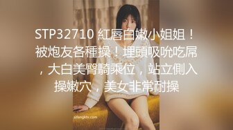 STP32273 【新人绿播女神下海 库宝宝】逆天颜值比明星都美 极品尤物外表之下还拥有这么一对G奶美乳，极品极品