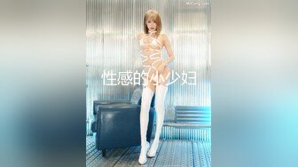 [2DF2] 最新火爆全网的嫖妓达人『东莞探花』约操听话的美女做爱 陪看手机打飞机 骑乘扛腿啪啪猛操小逼 口爆射嘴里 - soav_evMerge[MP4/101MB][BT种子]