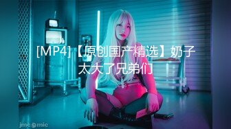 【新片速遞】 麻豆传媒 MDSJ-0003《性犯罪者牢房》监狱女王的宠物性奴-夏晴子[859M/MP4/40:00]