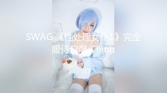 ✿3P可爱妹子✿大长腿美少女为还花呗约炮3p被肛交内射，小闷骚型小可爱后门已开发好 被金主爸爸各种啪啪蹂躏