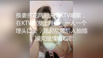 [MP4/639MB]起點傳媒 性視界傳媒 XSJKY005 父女的秘密教育 李娜娜