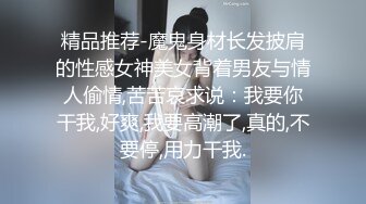 ✨品学兼优小母狗✨超可爱白袜女高学生 不好好学习出来偷尝禁果，水嫩一线天白虎嫩B被被操的骚叫不停