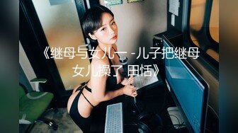 猫耳朵丁字裤全套情趣装，超甜美女3小时诱惑，拉扯内裤勒逼，掰穴特写手指揉搓，假屌抽插骑坐大量喷水，呻吟嗲嗲好听