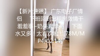 重磅啪啪秀-女主【表妹很饥渴】口活超牛逼，无套内射粉穴，后入翘臀诱惑，射完尿尿大便也要让粉丝看个够