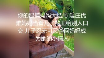 情趣黑丝肥臀极品小少妇发骚，撅着屁股让大哥无套插入骚穴，呻吟可射，阴道裹着鸡巴让小哥快速抽插浪叫不止