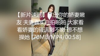 [MP4/ 505M] 性感小美女露脸让小哥后入爆草揉着骚奶子，从床上玩到床上激情上位无套抽插