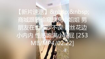 [MP4]甜美气质美女！吊带睡衣换装死库水！大白翘臀对着镜头，张开双腿掰骚穴