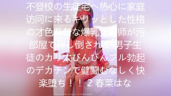 [Legsjapan] 美脚フェチ倶楽部 16 Rin Miura 三浦凛 [MP4