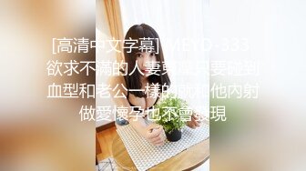 街头尾随眼镜女友到出租房激情啪啪