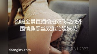 约啪全景直播偷拍双飞激战外围情趣黑丝双胞胎姐妹花