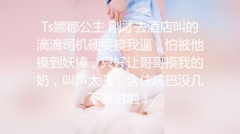 [MP4/ 1.06G]&nbsp;&nbsp;巨乳美熟女少妇--你们不要着急嘛，弄得我都不会了，你能做多久呀，你喜欢我这种类型吗