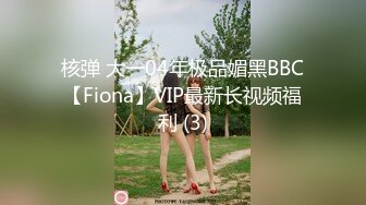 STP33106 bunnyMiffy和丰满的美女同事去她家里偷情