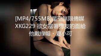 星空传媒 XK-8153 元宵奸淫会 轮奸我刚成年的妹妹