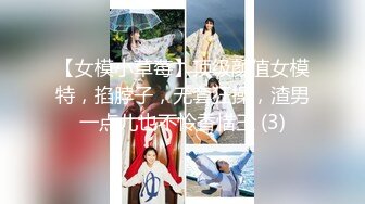 【新片速遞】&nbsp;&nbsp;【同款闺蜜❤️请战双飞】推特极品反差婊『Lunana』唯美流出 双飞闺蜜 人前完美露脸露出 激操SM调教 高清720P版 [432M/MP4/12:07]