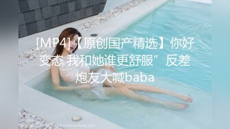 [MP4]美女欠下高额贷款无力偿还 用身体还债换上情趣女仆装让债主啪啪