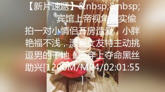 【秦总会所探花】难得极品女技师，爆乳美腿黑丝，舔背乳推服务周到，扛起大长腿猛怼