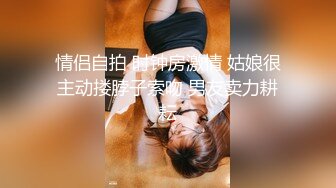 【李总精品探花】三个小伙忽悠妹子打麻将到深夜，酒店调情偷拍，粉嫩鲍鱼清晰展示花式啪啪