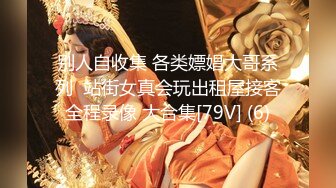 [MP4/1.1GB] 甜美的短裙翘臀女神 来给你做SPA推油大保健