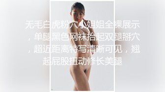 居民楼全景偷拍大长腿美女的小黑鲍