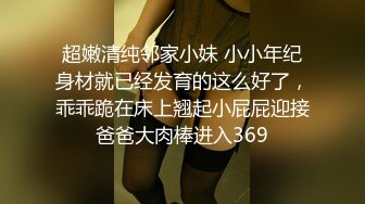 最美极品爆乳女神【娜美妖姬】价值788元定制新作-OL风格 过膝长靴 女上诱惑 撕烂裆部 高清1080P版