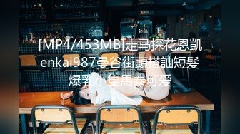 最新流出萤石云酒店摄像头偷拍大学生情侣晚上开房寻欢