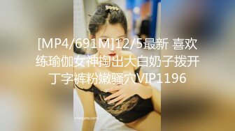 [MP4/ 986M] 极品迷玩暗黑王子新作晕倒迷操美乳双胞胎姐妹花 两个嫩穴好几根肉棒轮番抽插内射中出