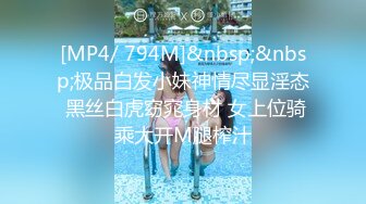 [MP4/ 377M] 清纯得出水的可爱女神