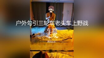 精品泄密,沈师大钟晓茜等几位美女自拍泄密