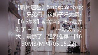 调教沈阳女大学生丁X莹视频 收集3部合集 操的惨叫连连[MP4/169MB]