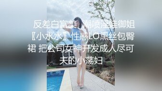 【新片速遞】 长发独居美少妇娇小身材，手指抠逼掰穴特写道具自慰插穴[677M/MP4/29:49]