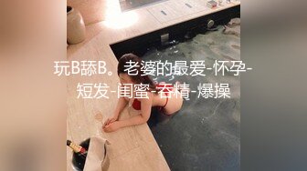 巨乳哺乳期少妇，抖音上勾搭的发给我的自拍视频！！！