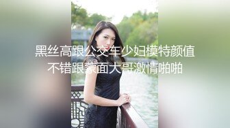 ✨✨极品流出✨✨清纯极品小姐姐推特女菩萨【丸丸子】私拍，高质量丝袜玉足推油足交精射 (2)