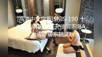 [MP4/ 701M]&nbsp;&nbsp; 高颜值女神御姐,阴户上还纹个FUCK,十足臊货,这以后结婚老公看的怎么想