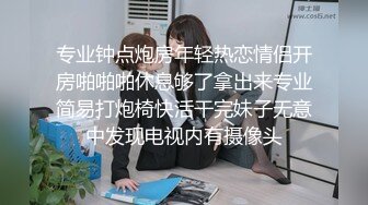 【迷奸睡奸系列】❤️迷晕极品小美女❤️完全毫无知觉，扣扣逼玩弄一阵后直接无套插入，近距离灌水十分刺激！