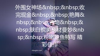 [MP4]最新收费精品乌克兰炙手可热极品女神西比尔中式大花旗袍女人味十足打台球时被对手挑逗啪啪内射画面唯美诱人