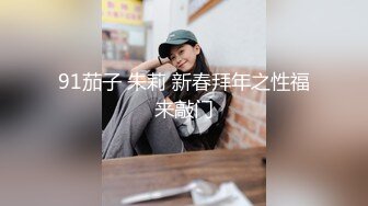 台湾SWAG『Nana』NTR满足绿帽老婆的3P性幻想