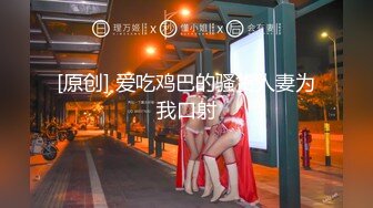 【新片速遞】&nbsp;&nbsp;深圳富姐夜店找鸭男❤️情趣酒店开房激情被大屌猛男在销魂椅上干得死去活来[409MB/MP4/19:04]