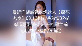 [MP4/ 2.05G] 双女杯联赛少妇与少女的爱情故事，激情3P一起伺候蒙面大哥，交大鸡巴让大哥轮草抽插玩弄，姐妹玩骚奶子