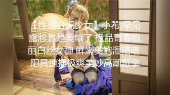 《贵在真实 反差淫妻》露脸才是王道！推特网黄淫乱骚妻【吴小仙儿】私拍，绿帽癖老公找单男3P性爱内射露出相当精彩