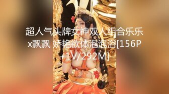 ✿甜美御姐女神✿清纯性感〖小桃〗公司高冷御姐其实是条母狗罢了为满足自己的欲望成为领导随时可以使用性奴