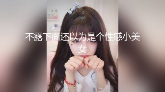 香蕉秀xjx0115AV导演骗粉嫩少女下海拍片