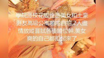 [MP4/ 1.09G]&nbsp;&nbsp;皮蛋小生老哥驾车出去开房操 大耳环熟女 洗完澡交舔屌 后入大屁股骑乘猛操